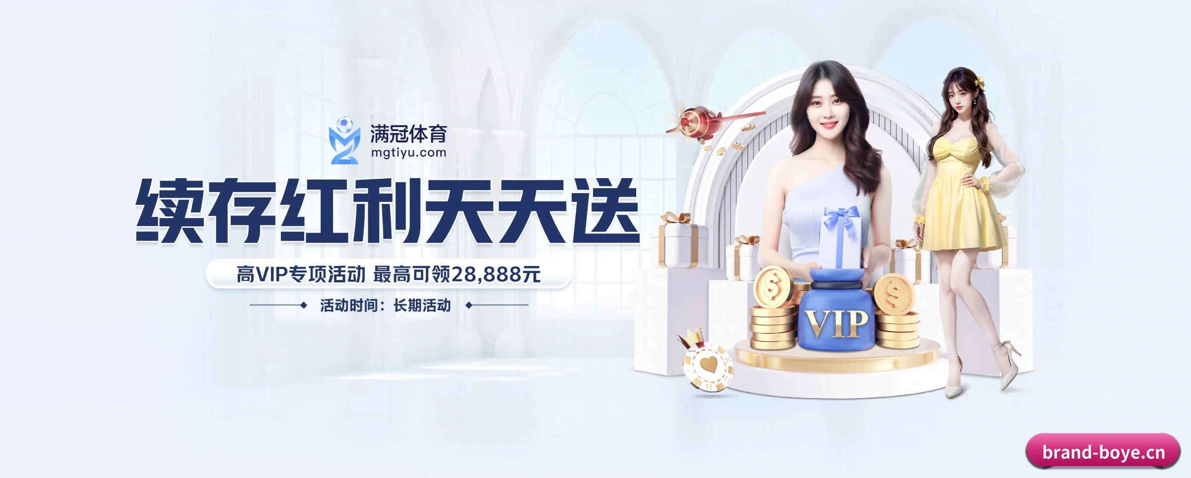智能升级 - AI 与大数据深度融合,为用户提供个性化的智能服务。